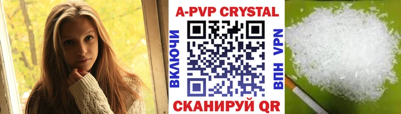 Виды наркоты Буйнакск Амфетамин КОКАИН МЕФ МАРИХУАНА