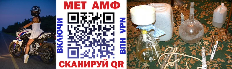 АМФ Premium  Буйнакск 