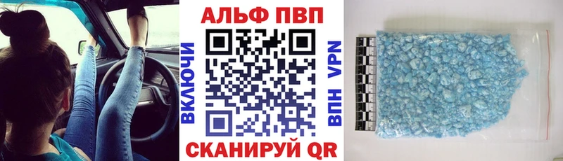 Alpha PVP Соль  даркнет сайт  Буйнакск 