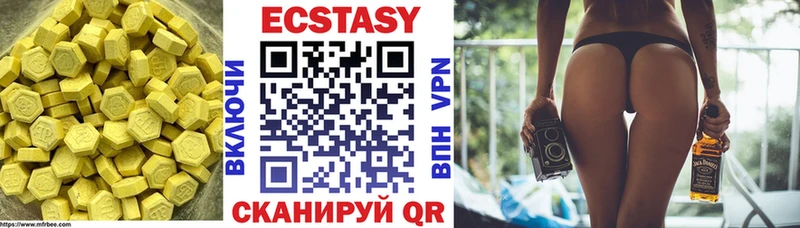 Экстази 99%  даркнет сайт  Буйнакск 