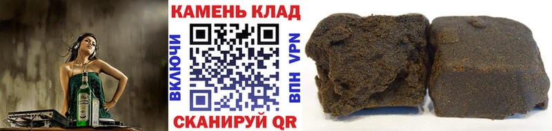 Гашиш Ice-O-Lator  Буйнакск 