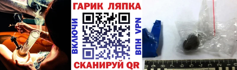 Гашиш гашик Буйнакск