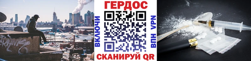 ГЕРОИН VHQ где купить наркоту Буйнакск