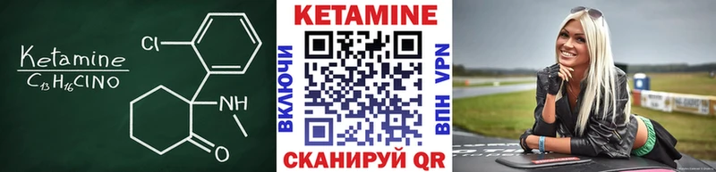 Кетамин VHQ  гидра маркетплейс  Буйнакск 