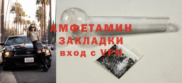 бутират Баксан