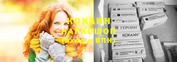 бутират Баксан