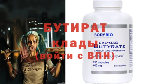 а пвп мука Зеленокумск