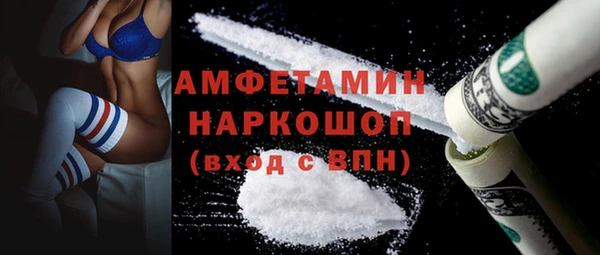 бутират Балахна