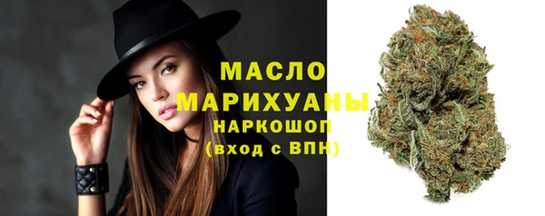 бутират Баксан