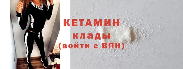 бутират Балахна