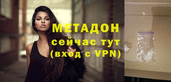 бутират Баксан