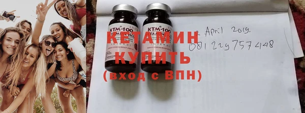 бутират Балахна