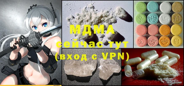 бутират Баксан