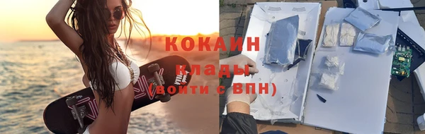 бутират Баксан