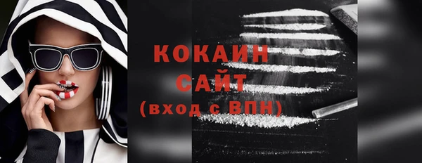 бутират Баксан