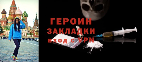 бутират Баксан