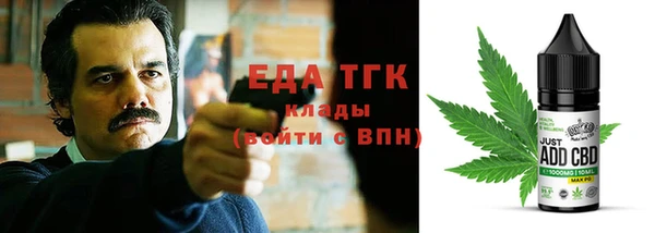 бутират Балахна