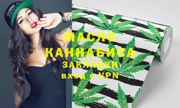 бутират Баксан