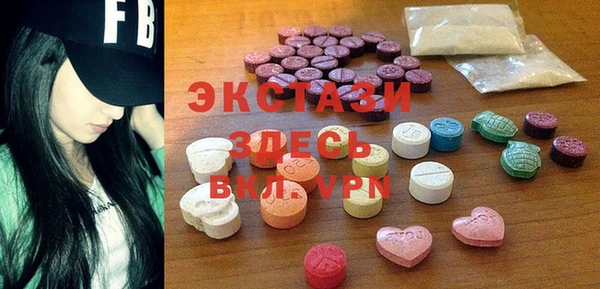 бутират Балахна