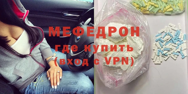 ALPHA-PVP Карталы