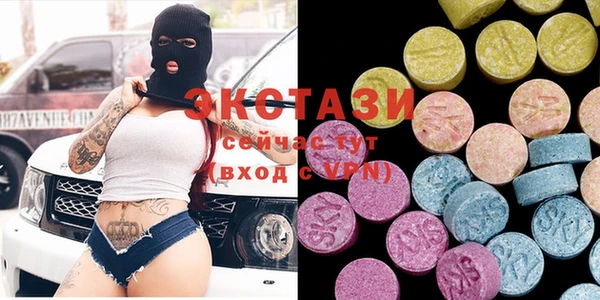 бутират Балахна