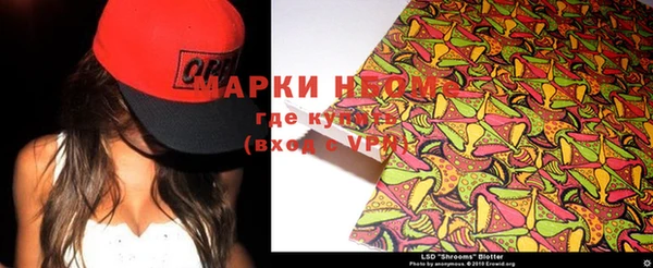 бутират Баксан