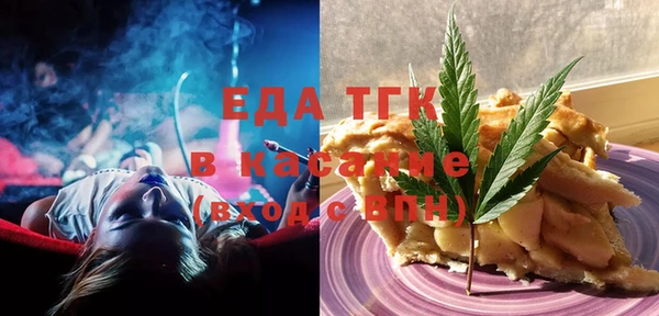 бутират Балахна
