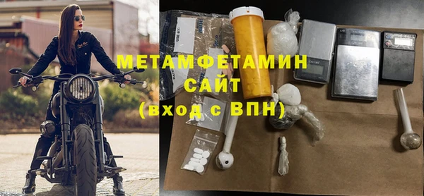бутират Балахна