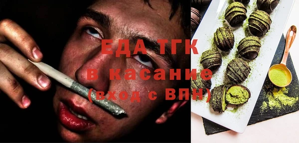 бутират Балахна