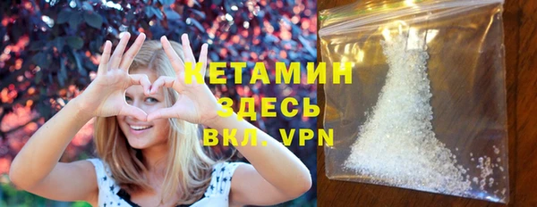 бутират Балахна