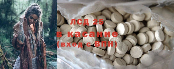 бутират Балахна