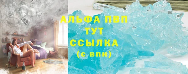 амф Балабаново