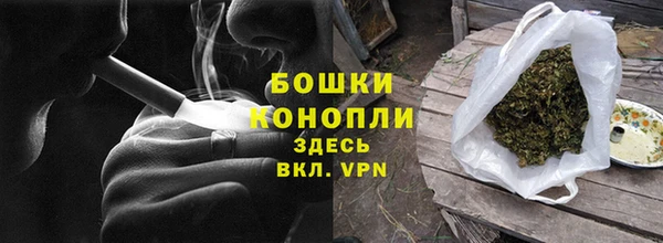бутират Балахна
