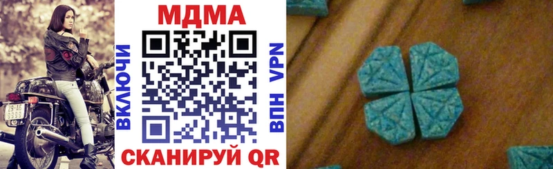 MDMA crystal  кракен как войти  Буйнакск 