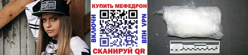Меф мяу мяу  Буйнакск 