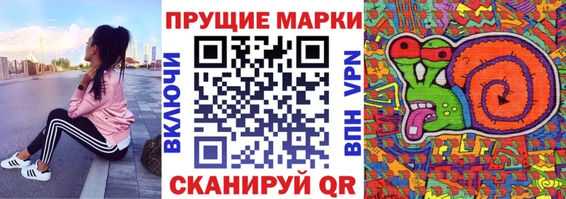где продают   Буйнакск  Марки 25I-NBOMe 1,8мг 