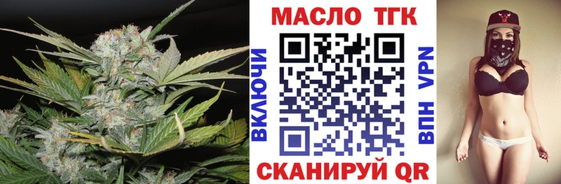 ТГК вейп с тгк  Буйнакск 